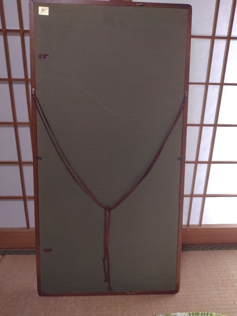 書画額入り　昭和