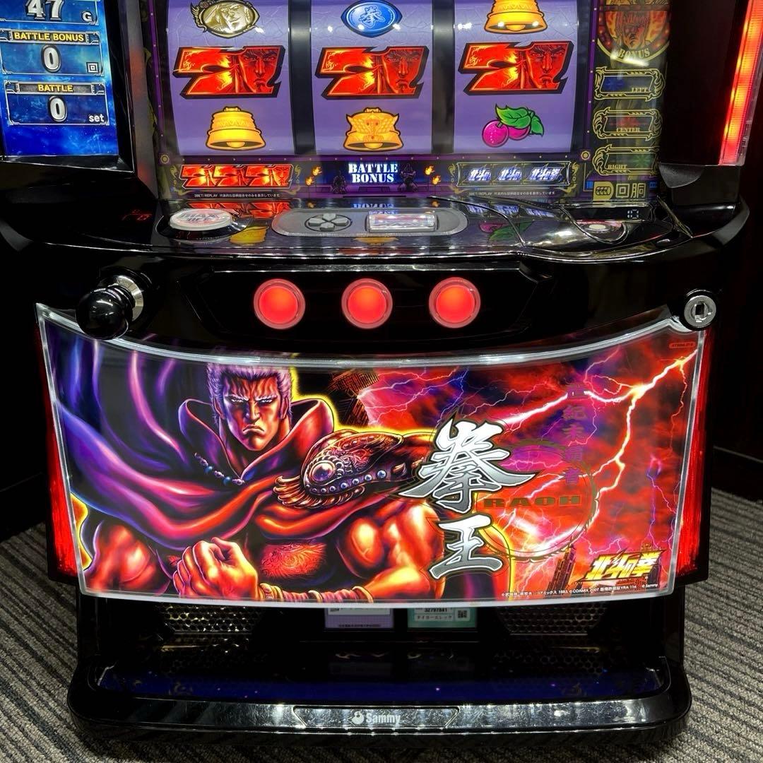 スマスロ「北斗の拳」拳王パネル　パチスロ実機　送料無料