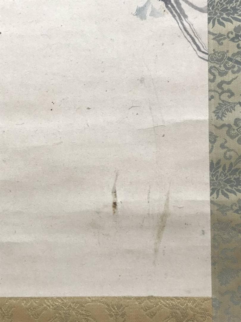 森寛斎/猿に蜂図/花鳥図/掛軸/名家伝来/AD-190