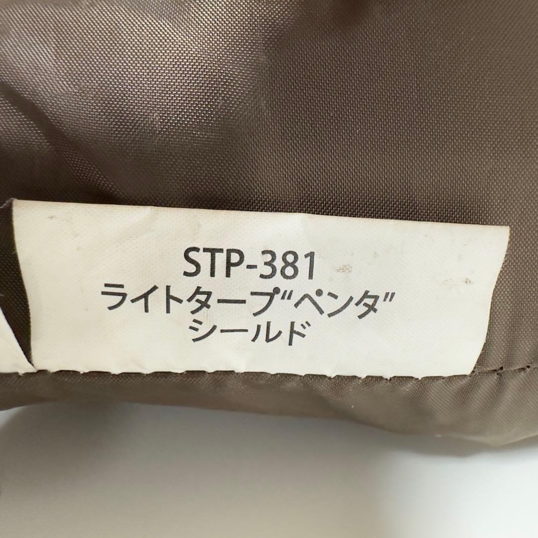 スノーピーク ライトタープペンタシールド　STP-381 ライトタープポール