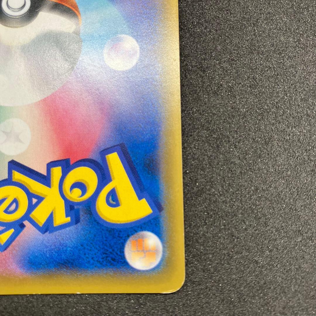 ポケモンカード　ピカチュウ CHR ドリームリーグ