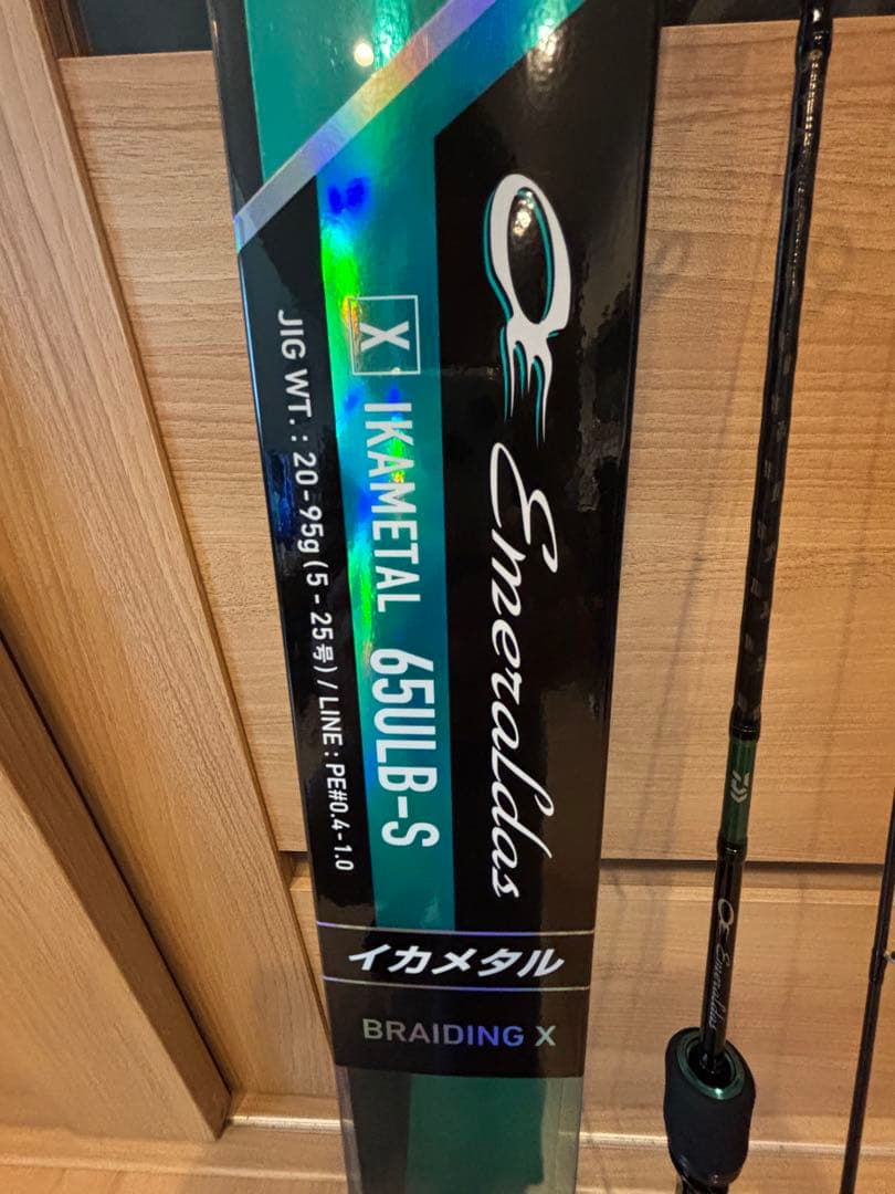 Daiwa Emeraldas X イカメタル65ULB-S
