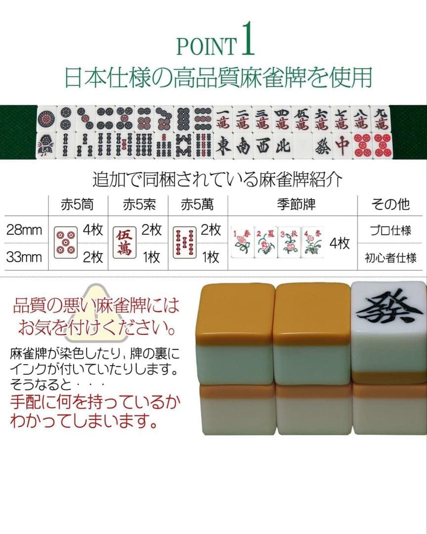 【引き取り可】ONE STEP 全自動麻雀卓 ブラック ガラス脚 33mm牌