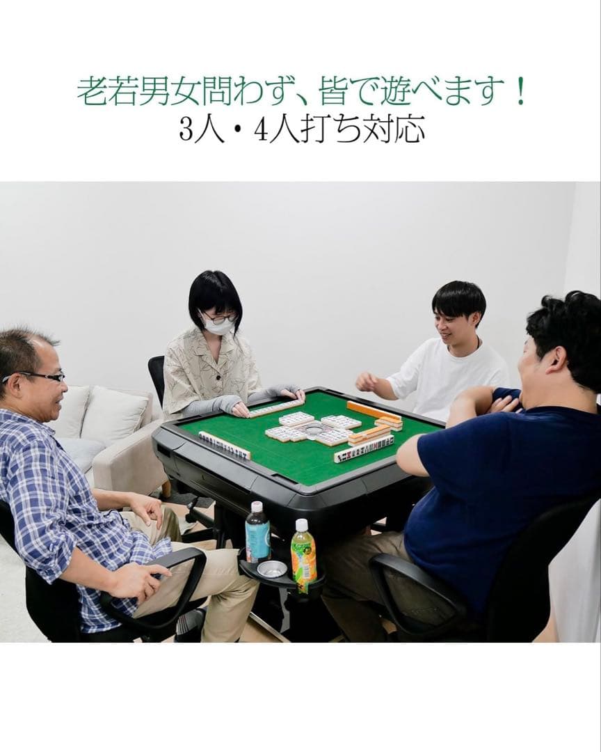 【引き取り可】ONE STEP 全自動麻雀卓 ブラック ガラス脚 33mm牌