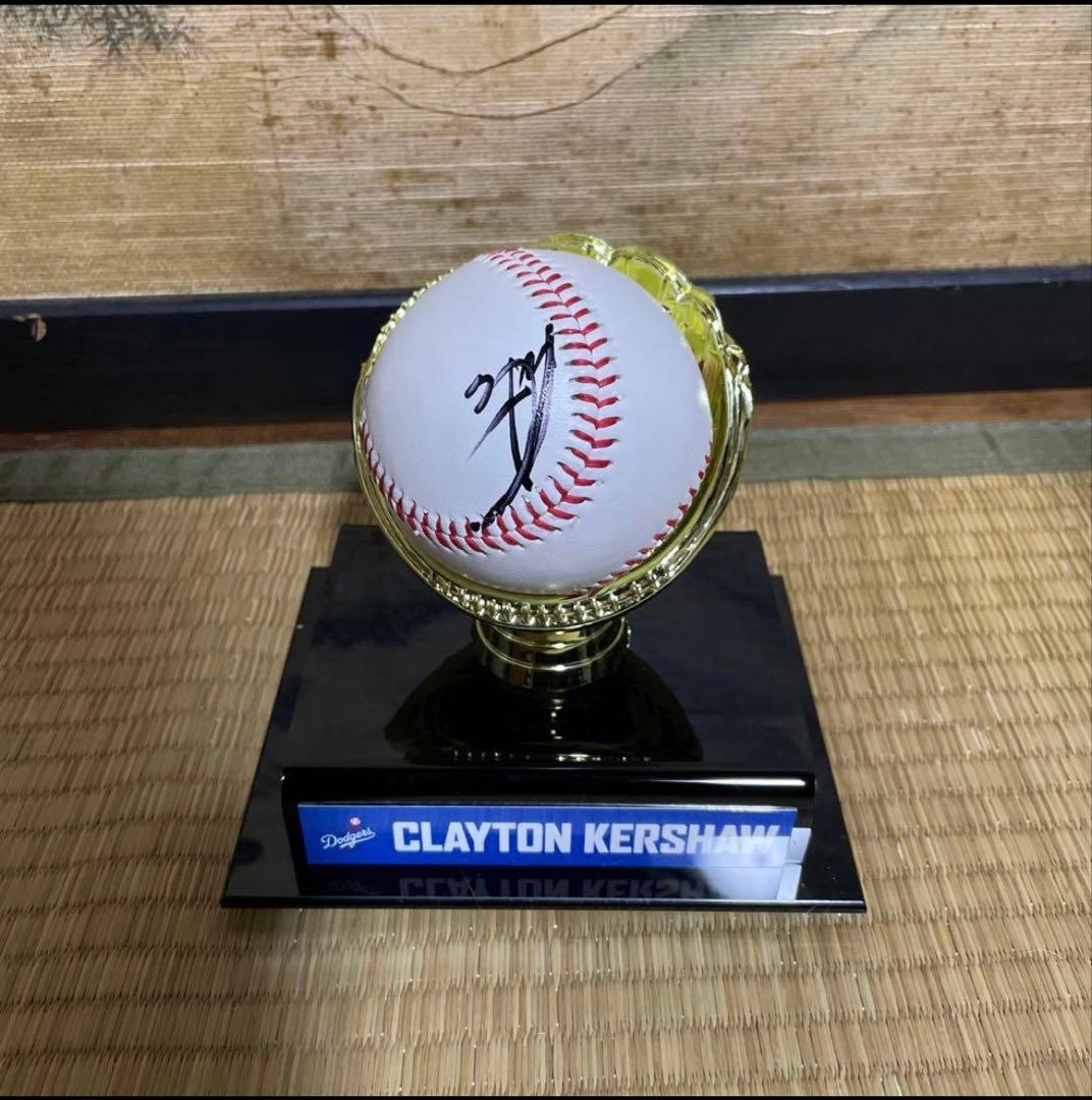 【美品】CLAYTON KERSHAW 直筆サイン入り公式ボール(ケース付き)
