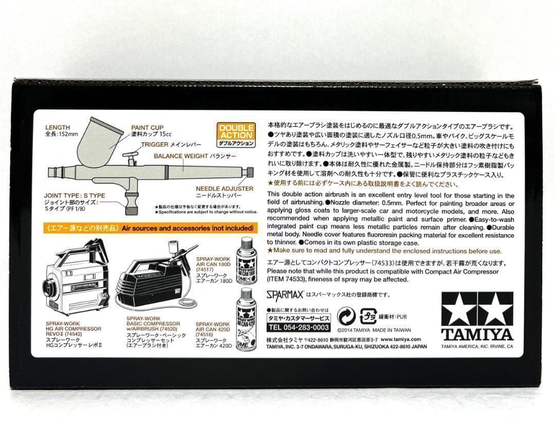 スパーマックス エアーブラシ【タミヤ】 SX0.5D 74802（新品未開封）