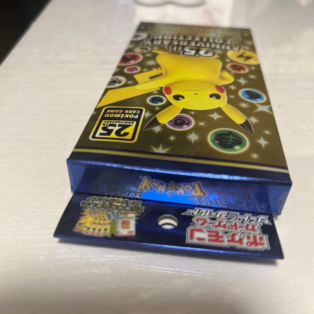 25th Anniversary Collection スペシャルセット