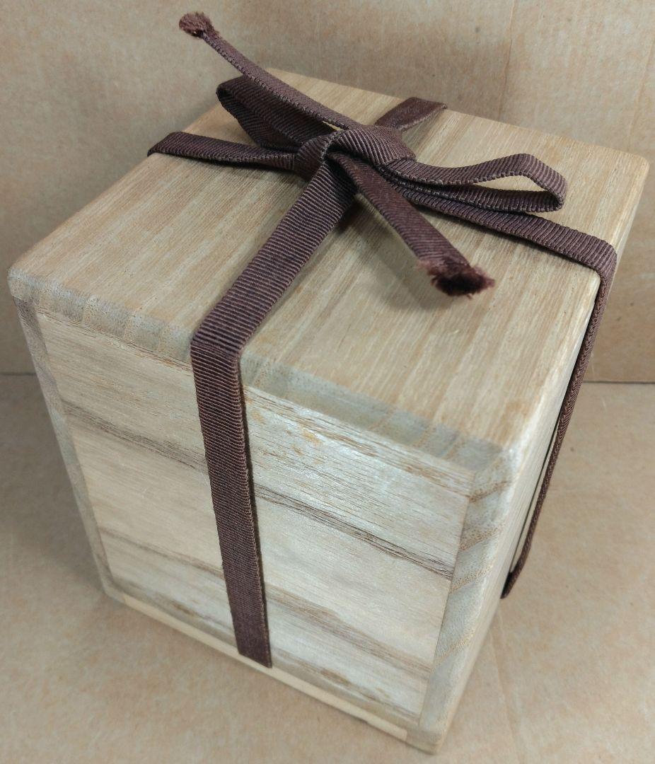 【本物保証】濱田庄司 湯呑(地掛黍花文）共箱 美品 人間国宝 益子焼 民藝 紐茶