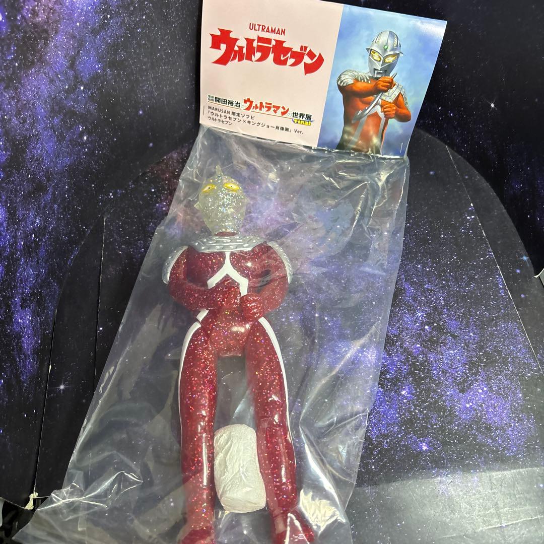 ウルトラセブン(クリア)10個限定★開田裕治の世界展★キングジョー肖像画ver.