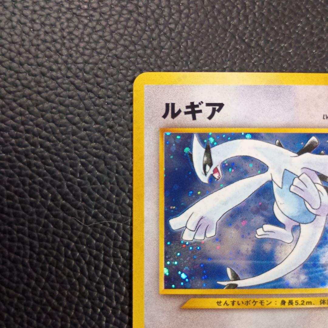 ポケモンカード 旧裏面 GR団のミュウツー ルギア GB2