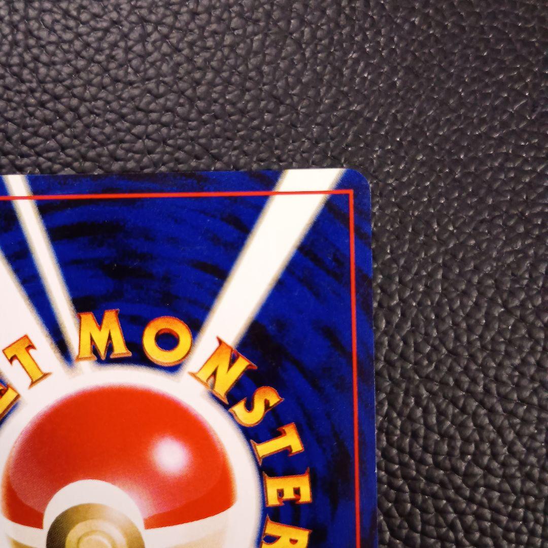 ポケモンカード 旧裏面 GR団のミュウツー ルギア GB2