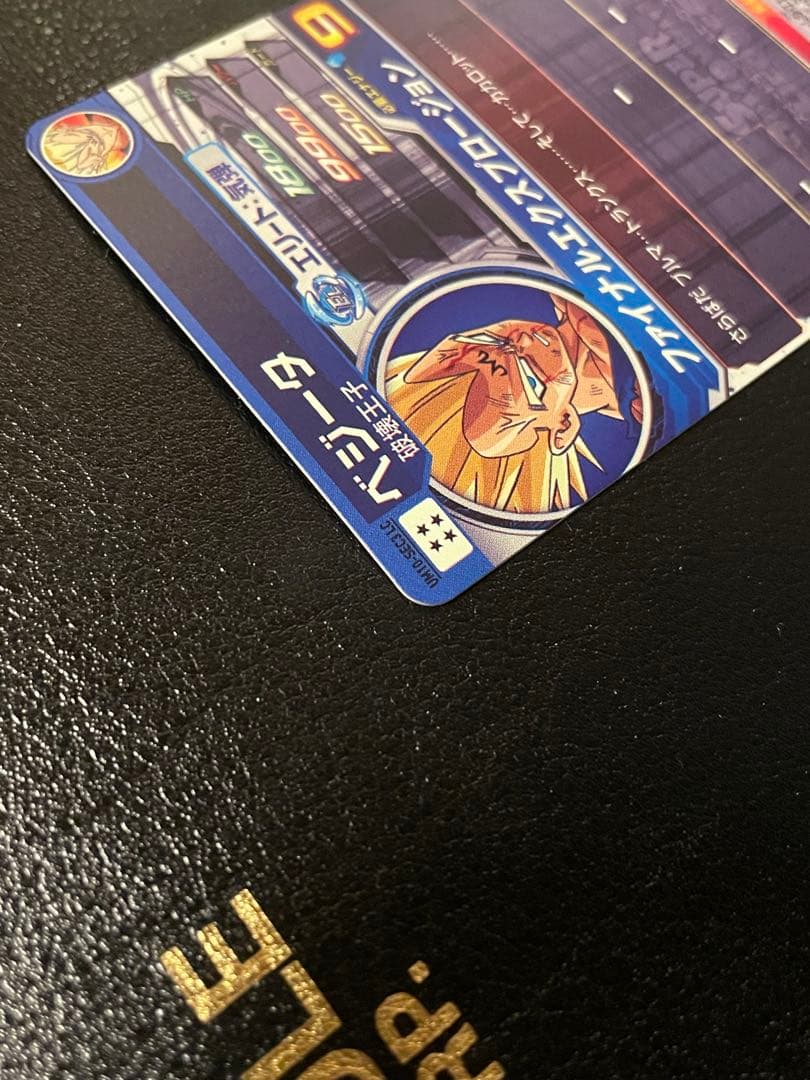 次*郎様 スーパードラゴンボールヒーローズ um10-sec3 lc ベジータ