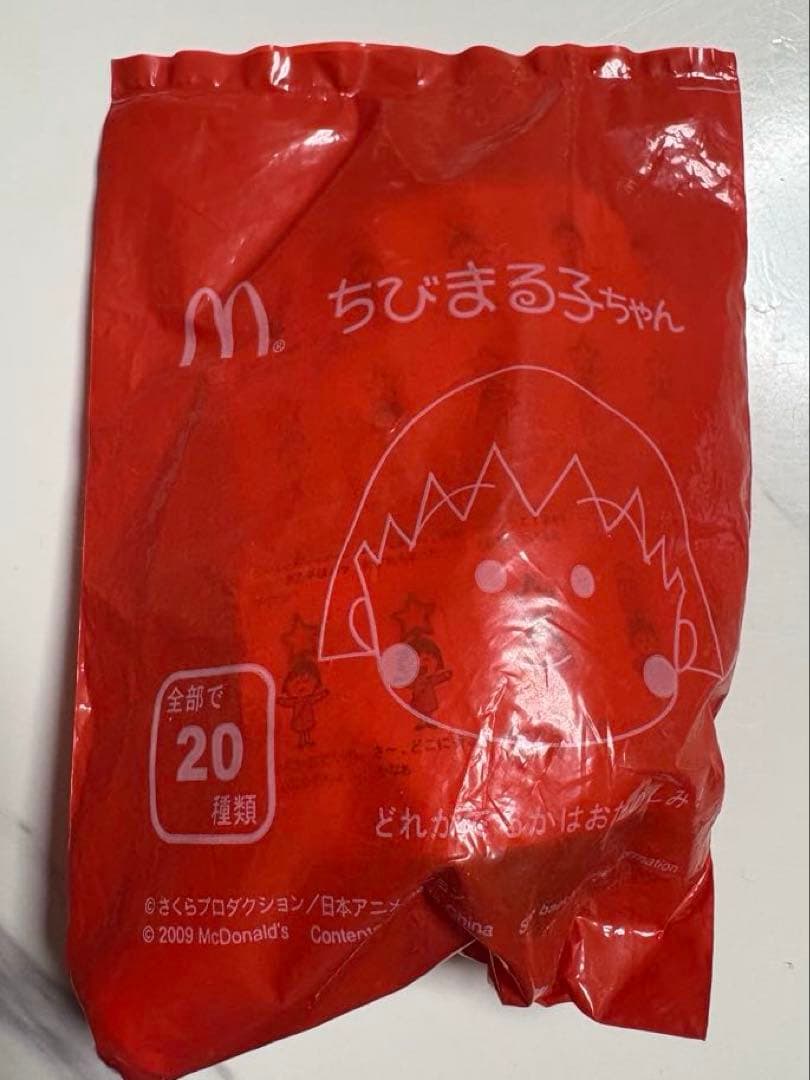 ハッピーセットのおまけ　未開封　10個9種