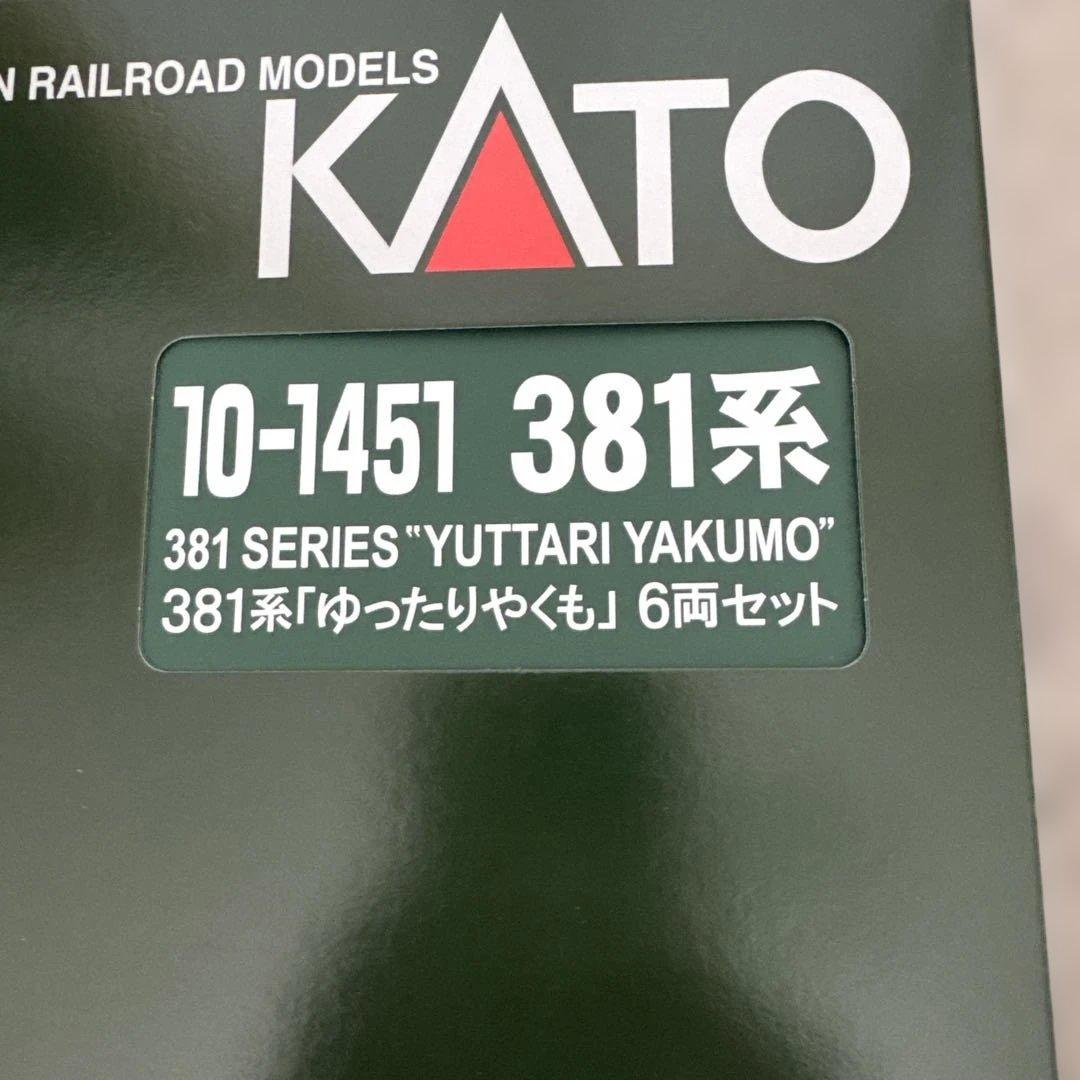 10-1451 381系「ゆったりやくも」6両セット