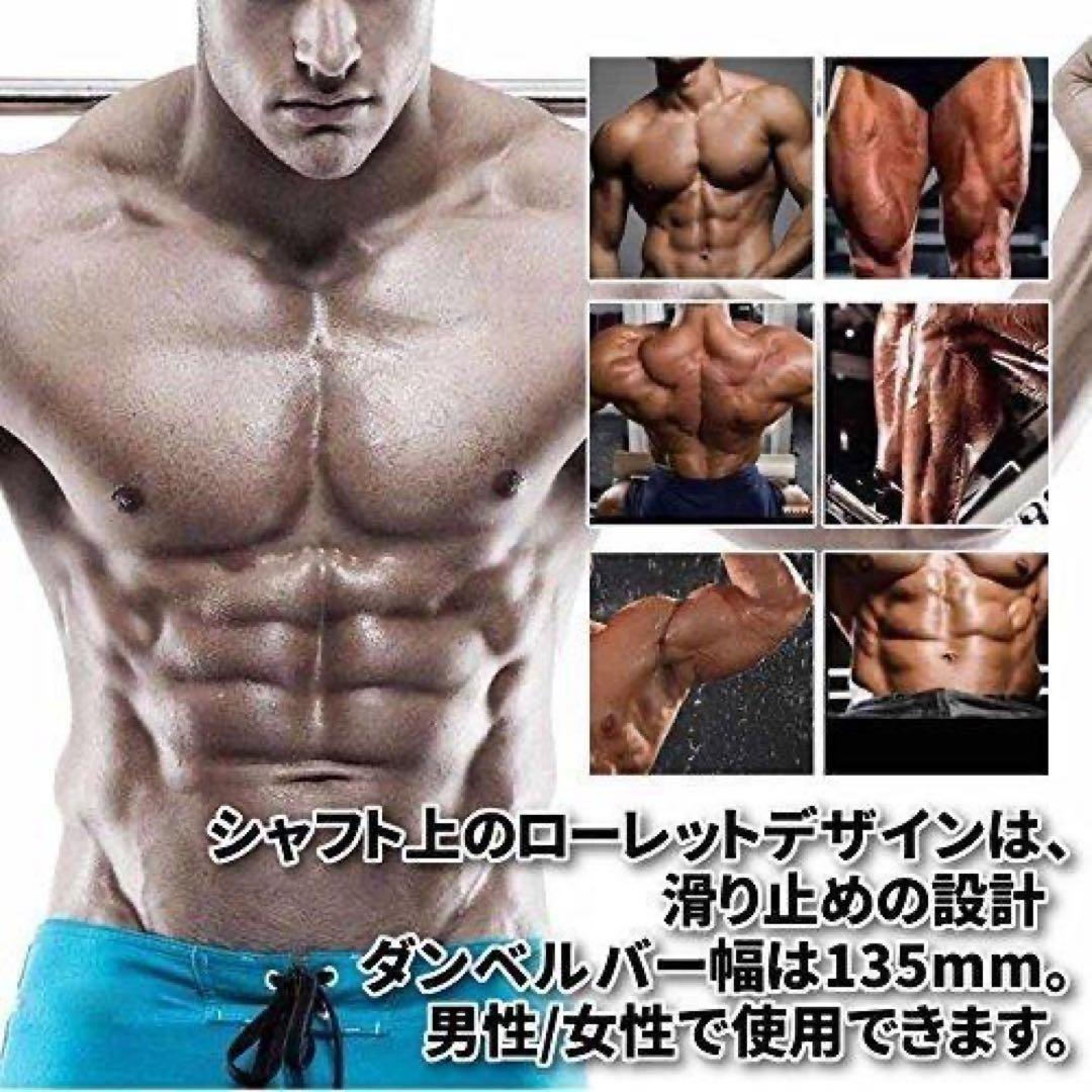 アジャスタブルダンベル 50kg バーベルセット 延長用シャフト 鉄アレイ