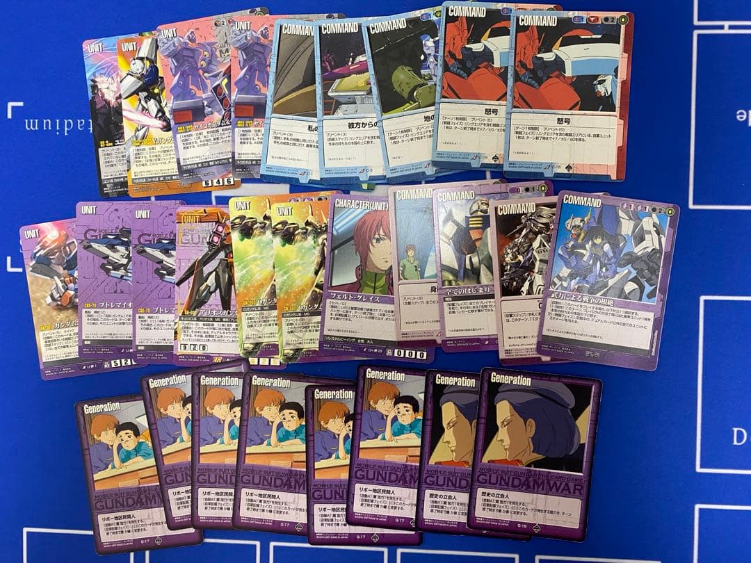 【ガンダムウォー】各色汎用・G 約700枚