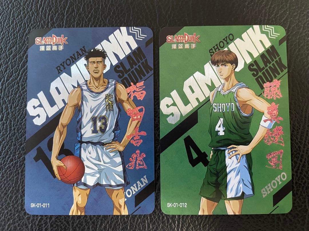 8/4出品④ 14枚　スラムダンク　キラカード