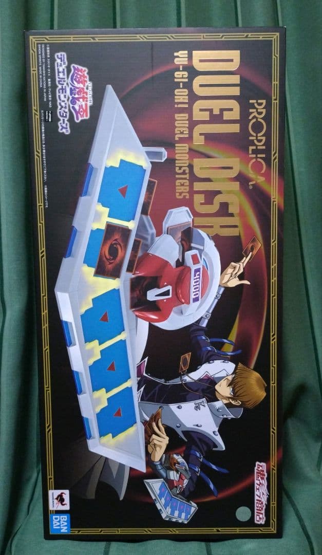 遊戯王　デュエルディスク　PROPLICA　箱付き