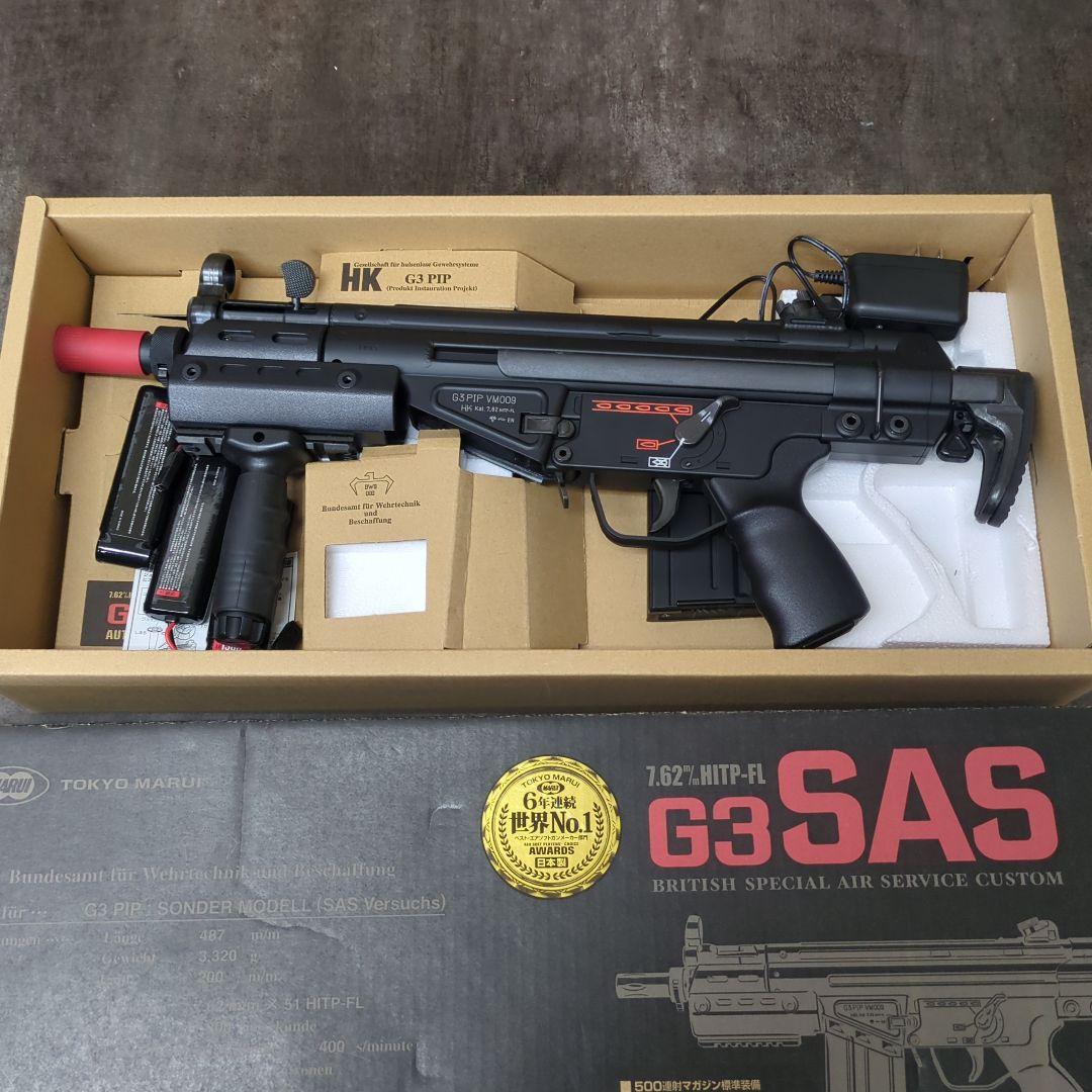 東京マルイ G3 SAS 電動ガン バッテリー付き　サバゲー未使用品　美品