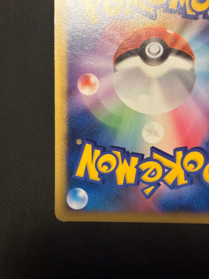 ハッサム レジェンド L2 048/080 Scizor legend