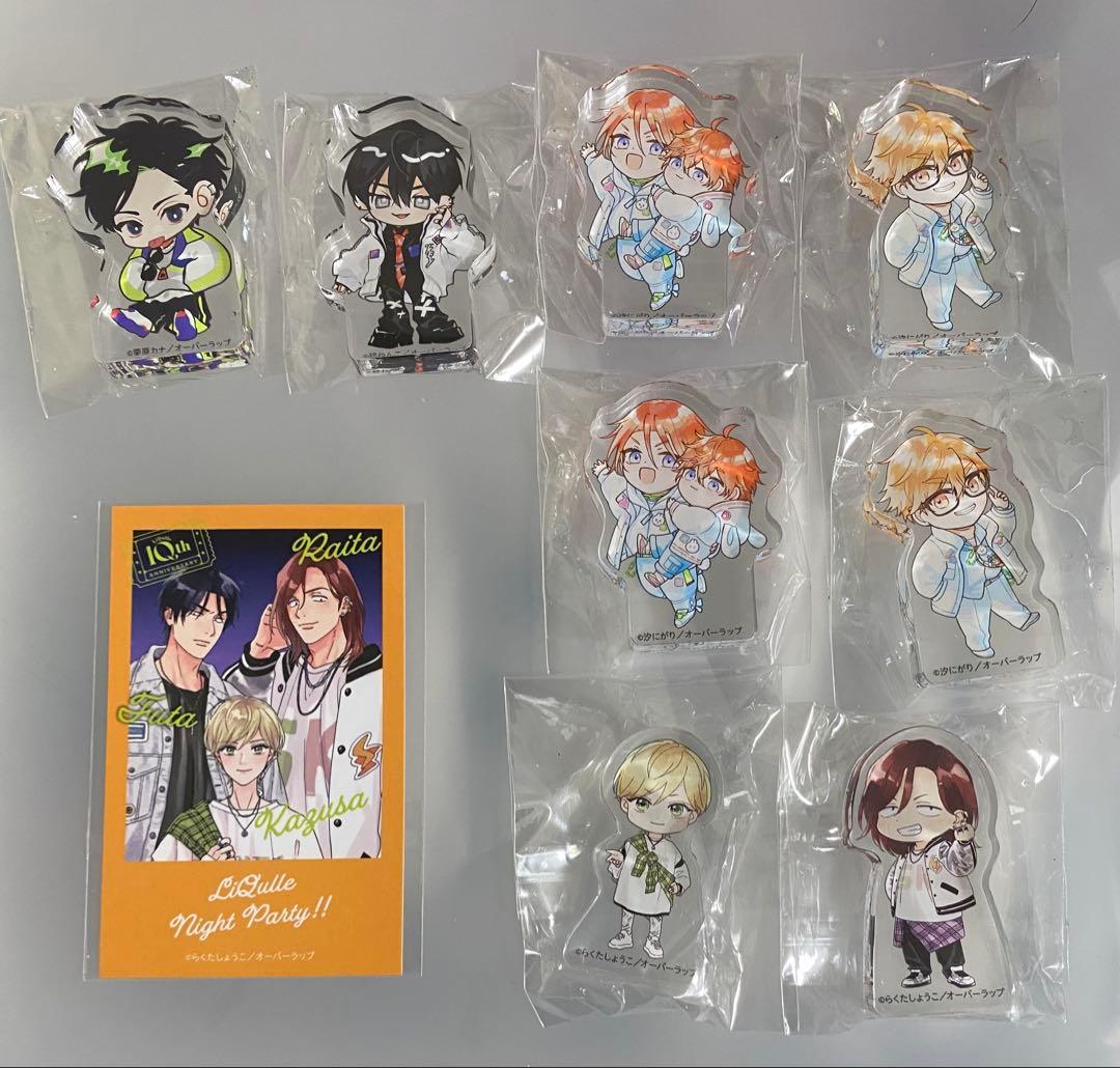 LiQulle アクリルブロック 稔ねんこ 栗原カナ 汐にがり らくたしょうこ