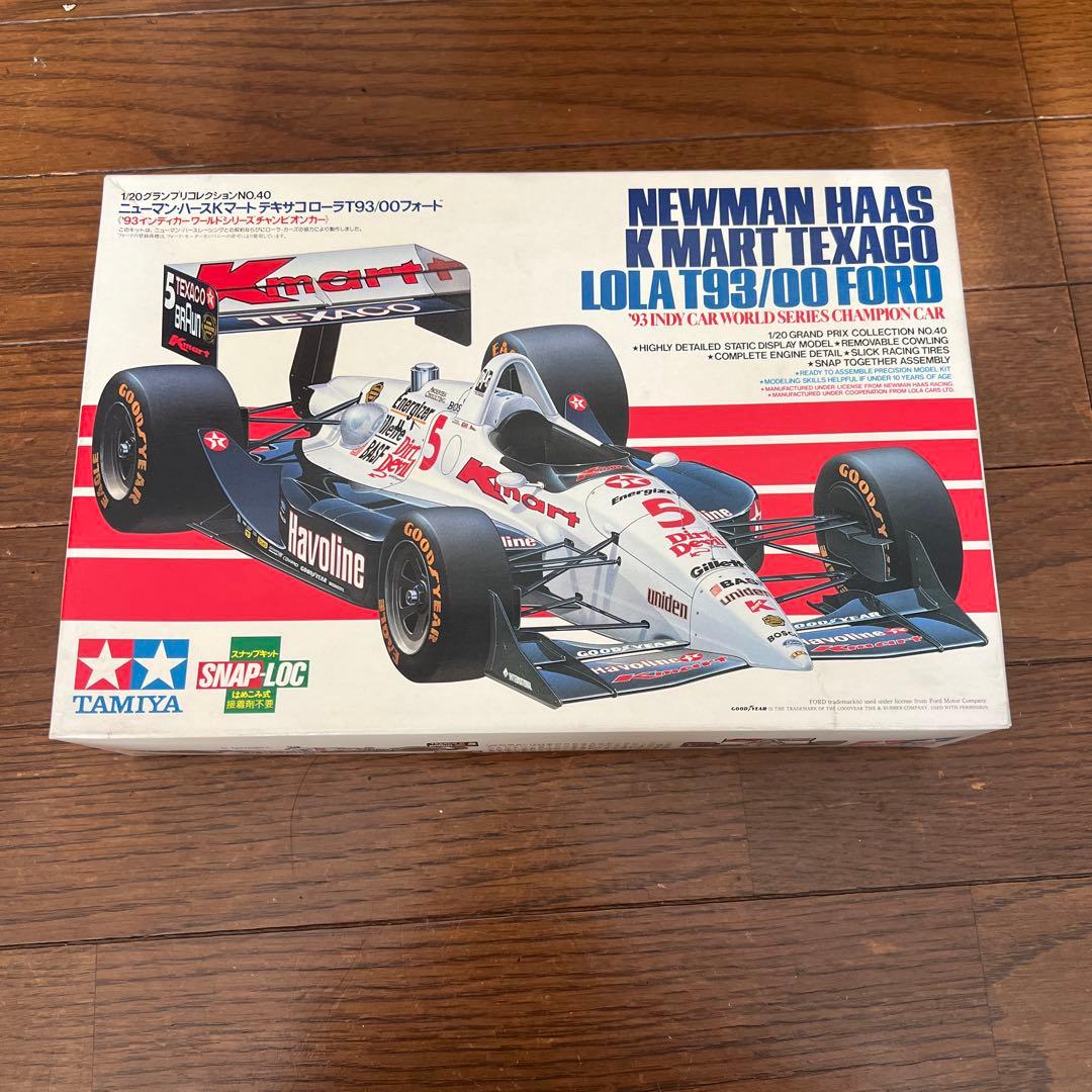 車プラモデル 7台セット 未組立 箱あり