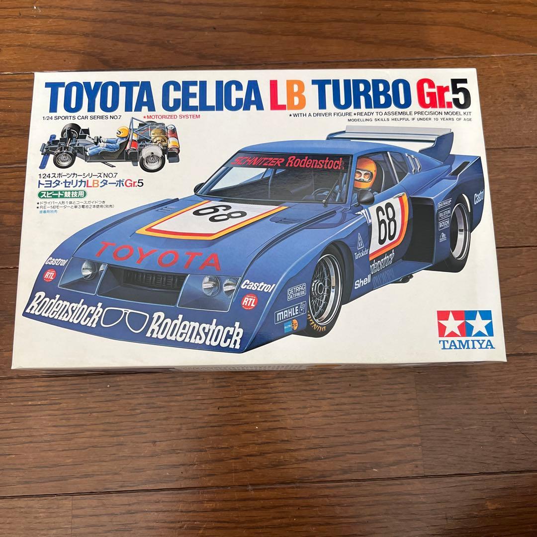 車プラモデル 7台セット 未組立 箱あり