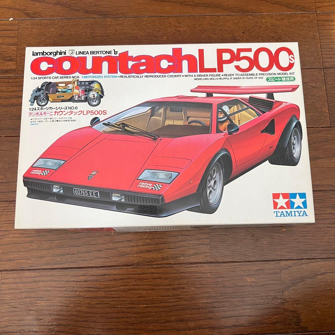 車プラモデル 7台セット 未組立 箱あり