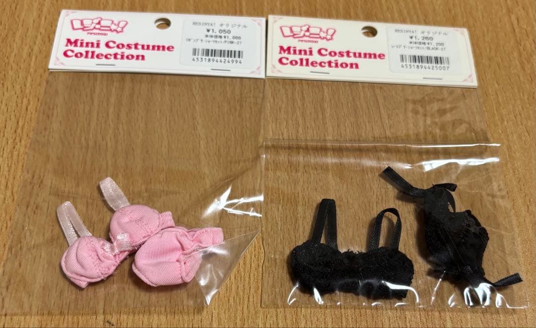 レジーニャ　ポートレート　白河ななか　衣装セット　ダ・カーポ2