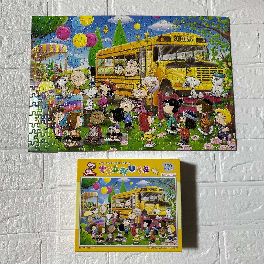 ジグソーパズル　スヌーピー　300ピース４個セット