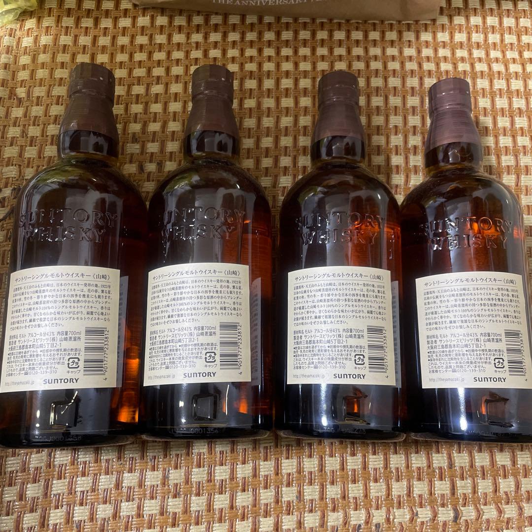 山崎 シングルモルトウイスキー 700ml 4本セット