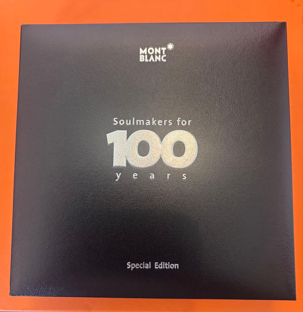 【美品】モンブラン　ダイヤ100周年記念 スターウォーカー　ボールペン