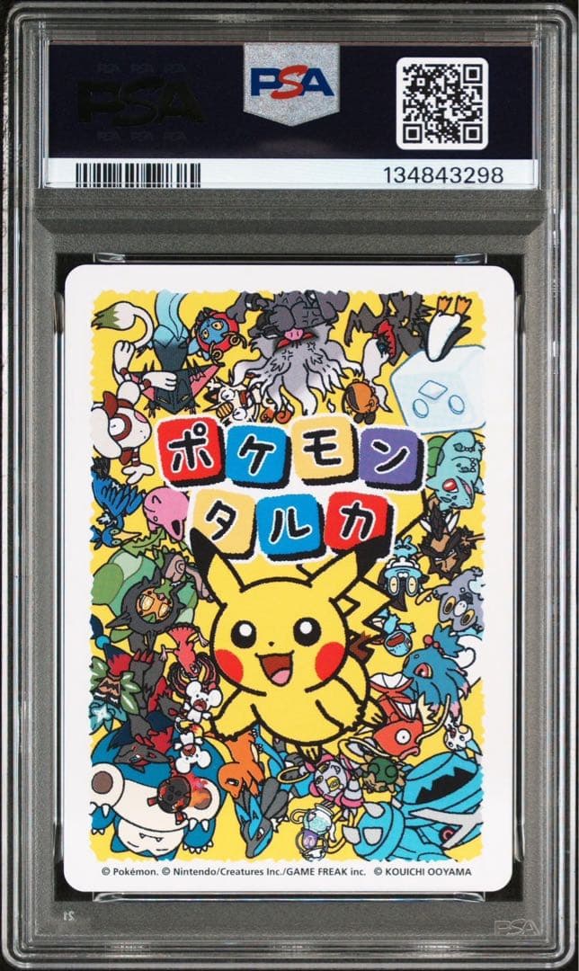 ポケモンタルカ　カビゴン　psa10
