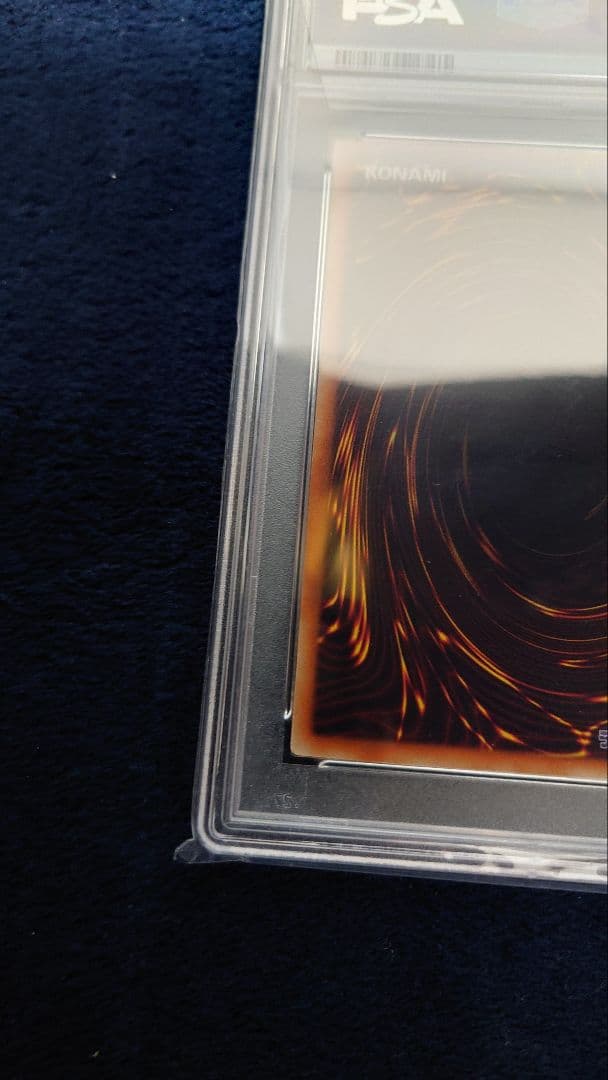 ブルーアイズ・ホワイト・ドラゴン ホログラフィックレア　PSA10