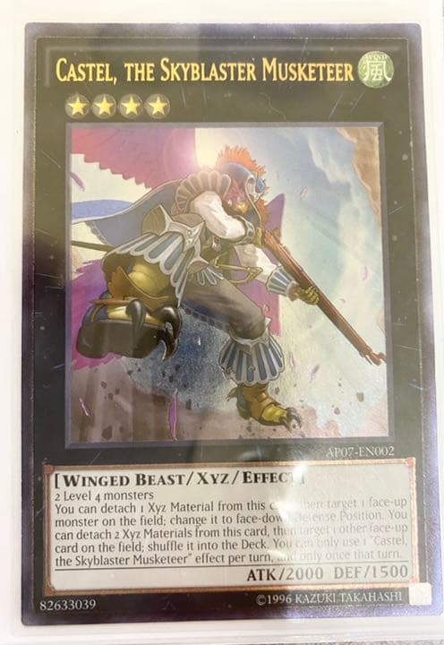 遊戯王 十二獣ヴァイパー&カステル　英語版レリーフ