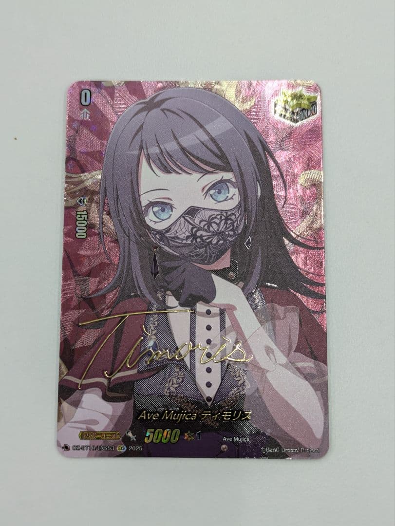 ヴァンガード 竜魂鳴導 EXS Ave Mujica ティモリス　サイン