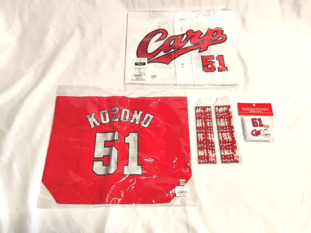広島東洋カープ小園海斗選手背番号51応援グッズ5点セット！新品未開封品