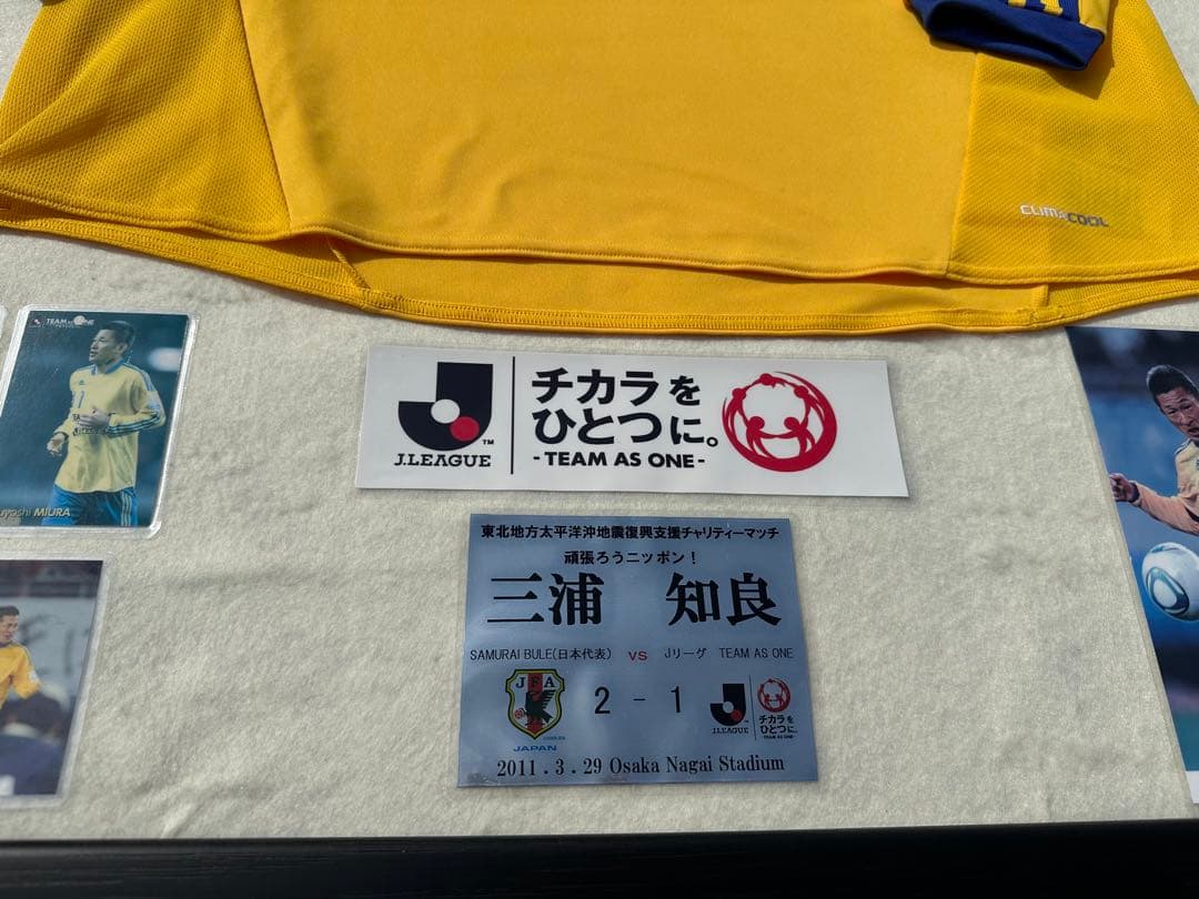 三浦知良　復興チャリティーマッチ　直筆サイン入り　ユニフォーム　KAZU 額装