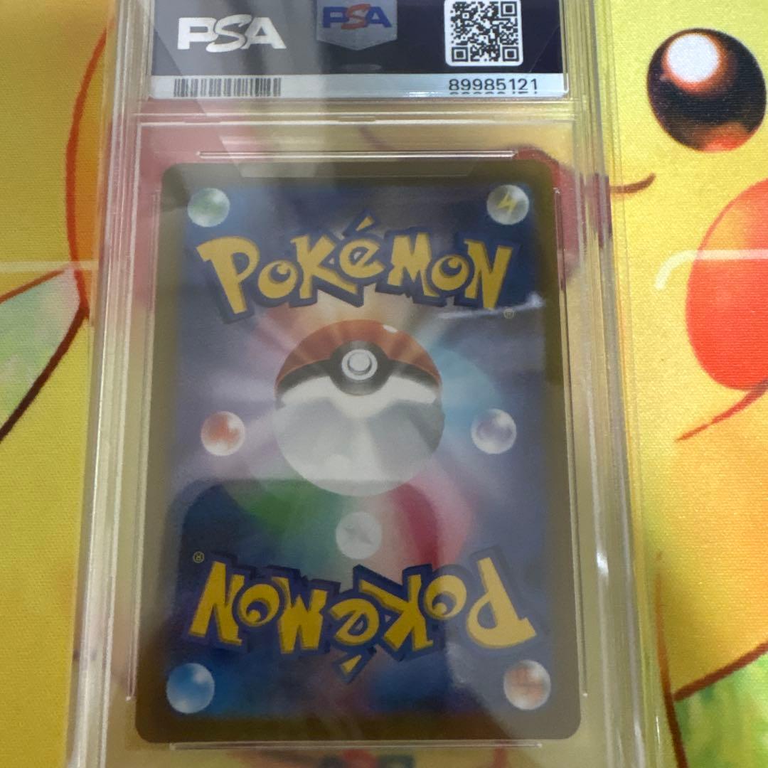 オリジンディアルガVSTAR UR S12a VSTARユニバース PSA10