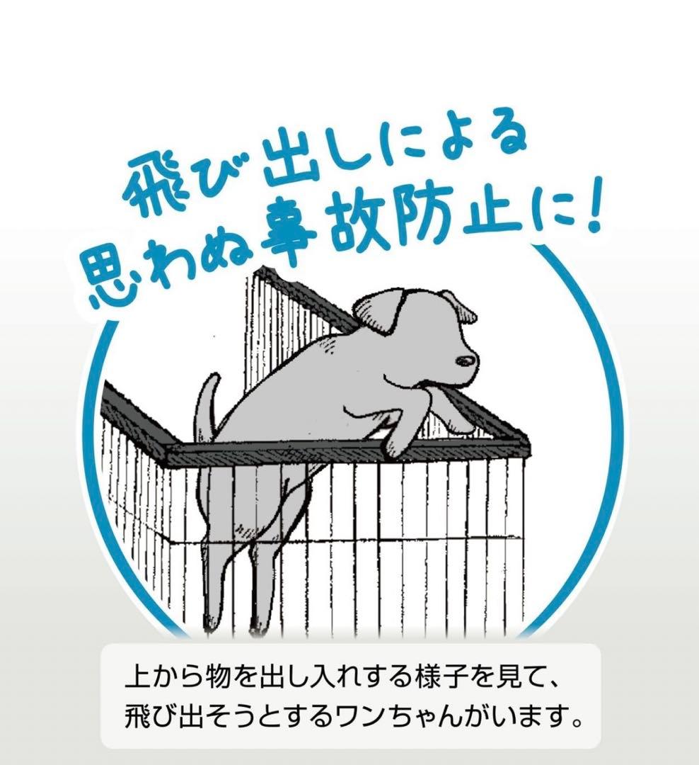 【屋根もセット！送料込み】ペティオトイレのしつけが出来るドッグサークルレギュラー
