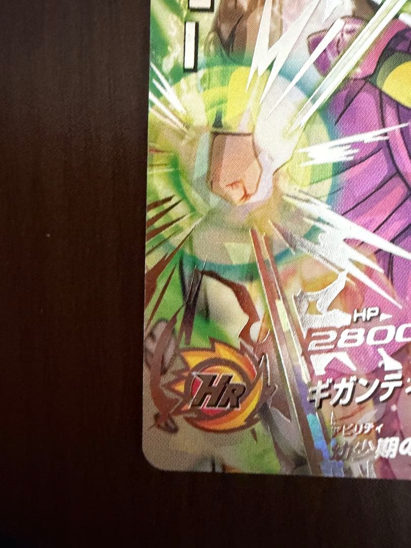 ドラゴンボールヒーローズ h7-sec2 ブロリー