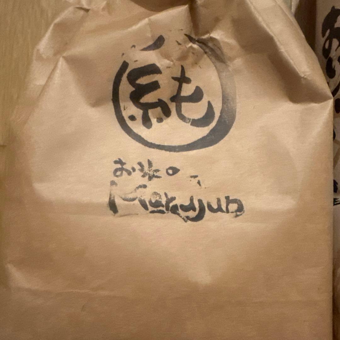 新米 あきたこまち お米 セット 20kg