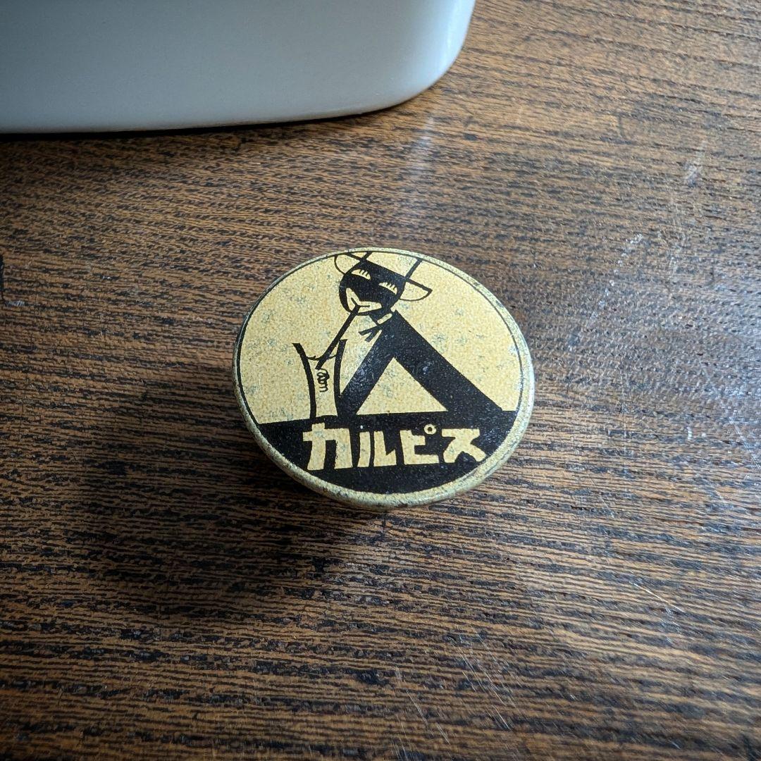 ​【希少】戦前 陶製水筒 国民水筒 当時物 アンティーク 戦時資料　カルピス