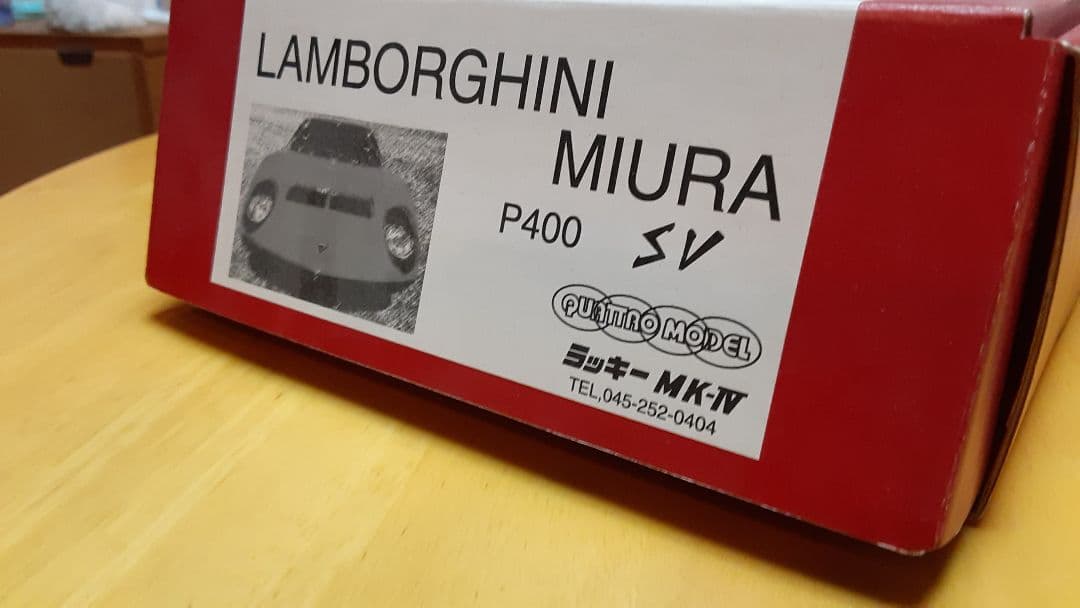 クワトロモデル 1/24 ランボルギーニ ミウラ SV
