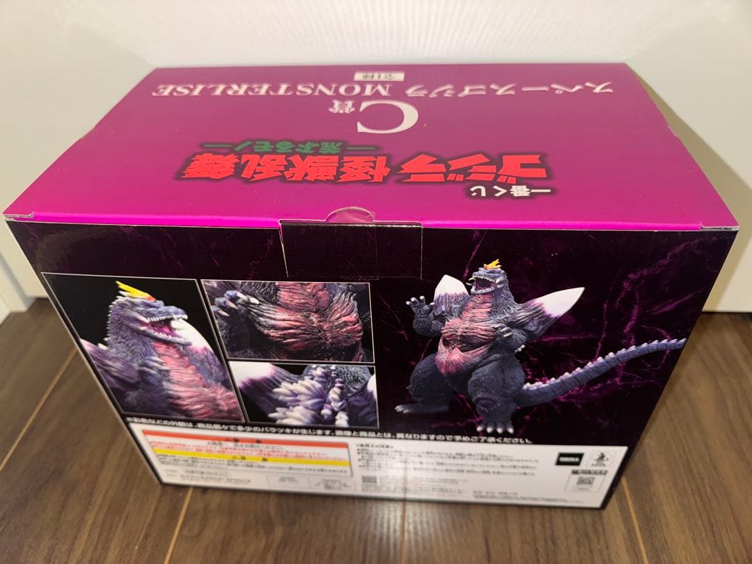 一番くじ ゴジラ 怪獣乱舞 -荒ぶるモノ- C賞 スペースゴジラ