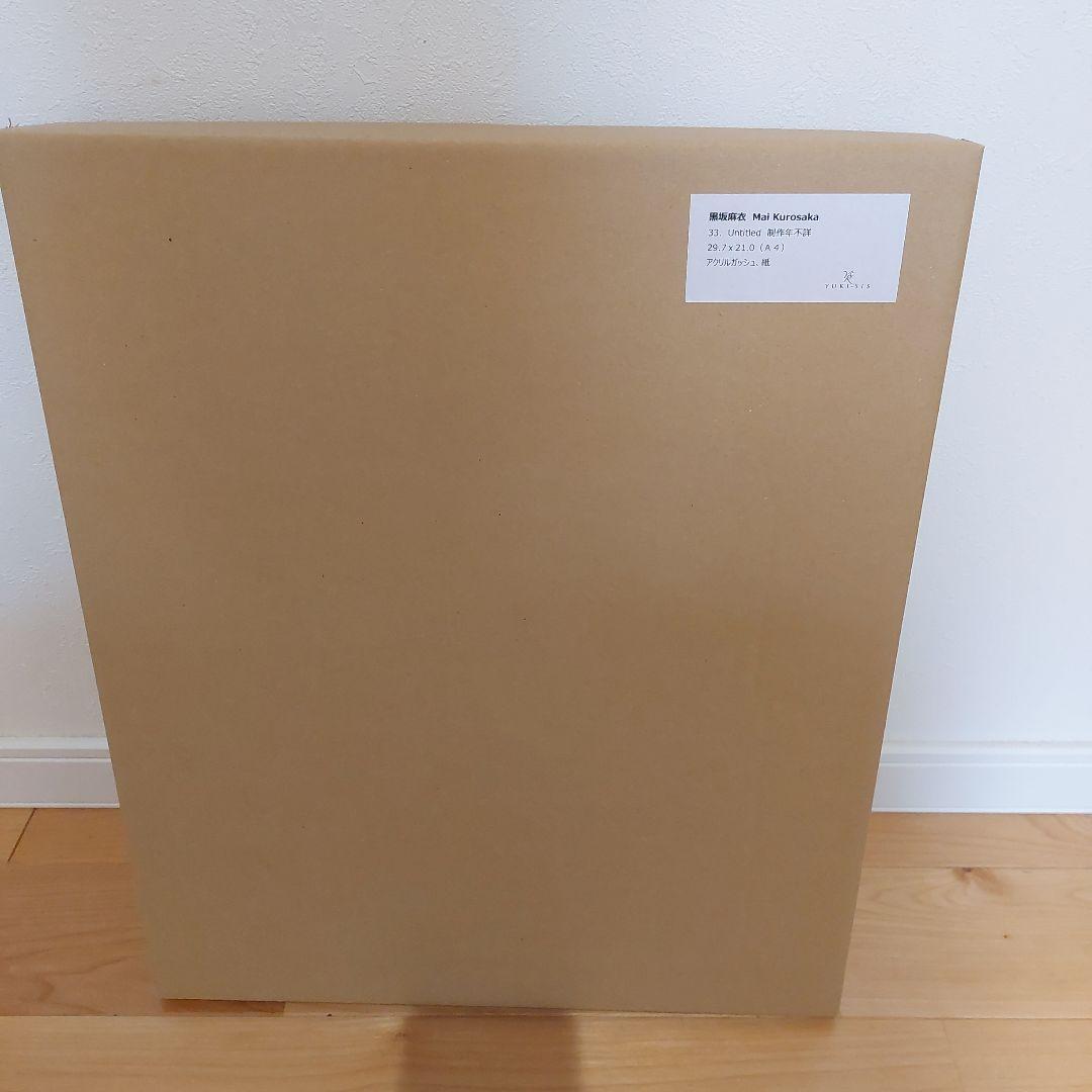 mai kurosaka　黒坂麻衣