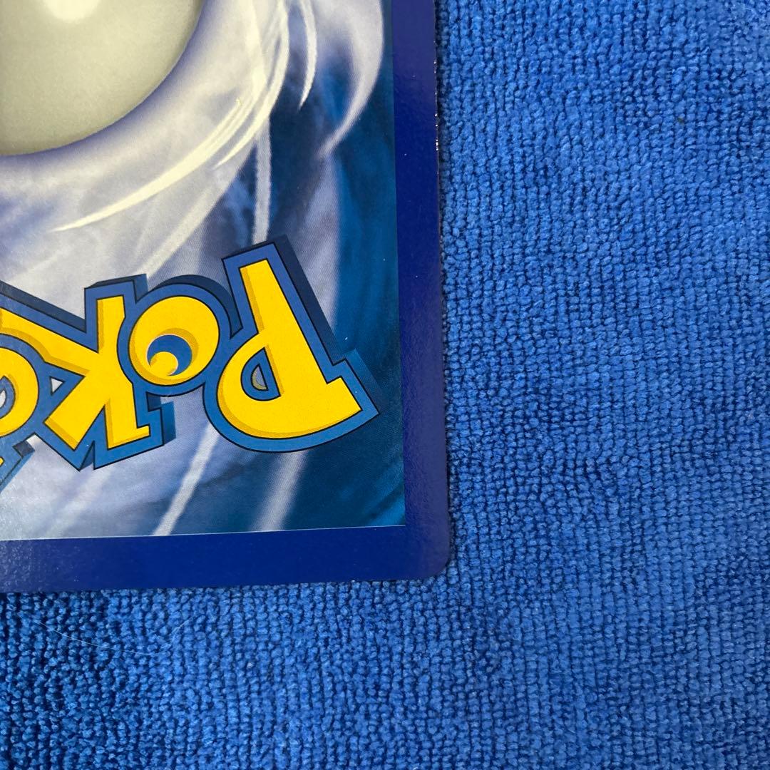 ポケモンカード　ジャンボカード　コロコロコミック２０１４年3月号付録