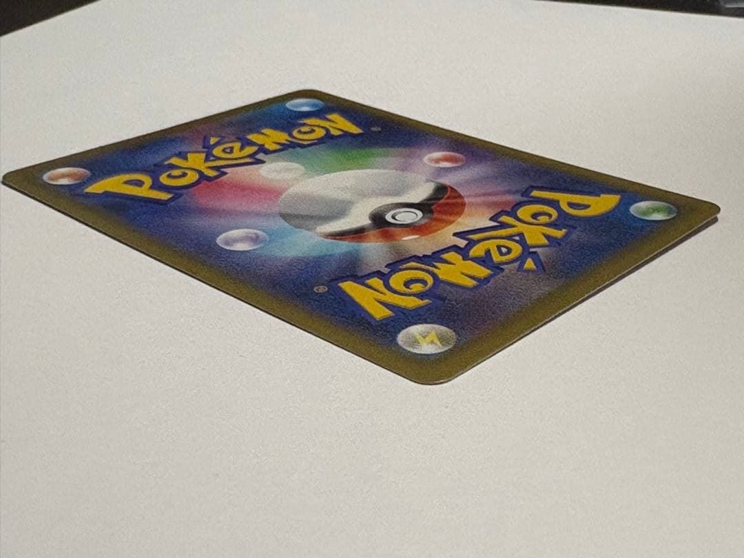 リーリエの決心 SAR メガブレイブ ポケカ ポケモンカード M1L 傷あり