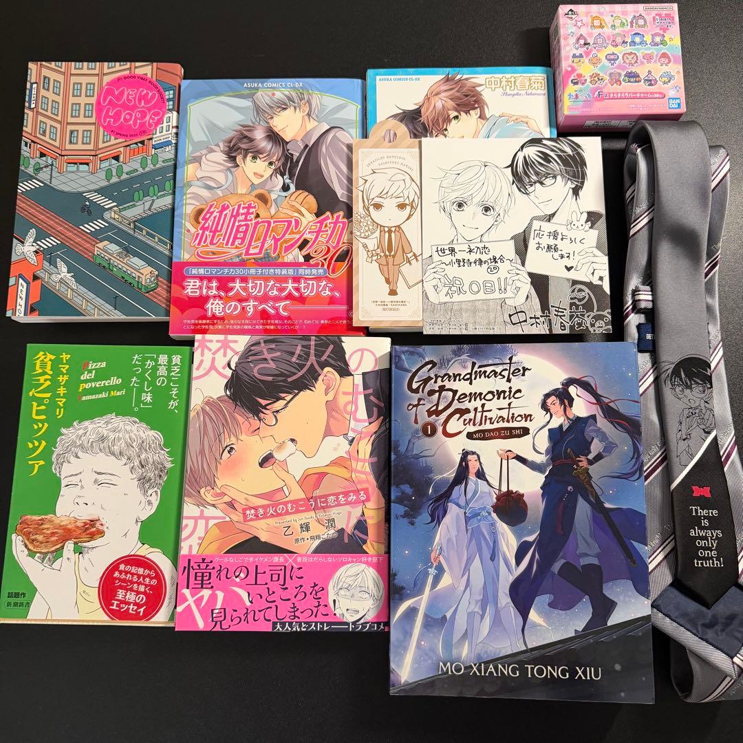 魔道祖師 まとめ売り