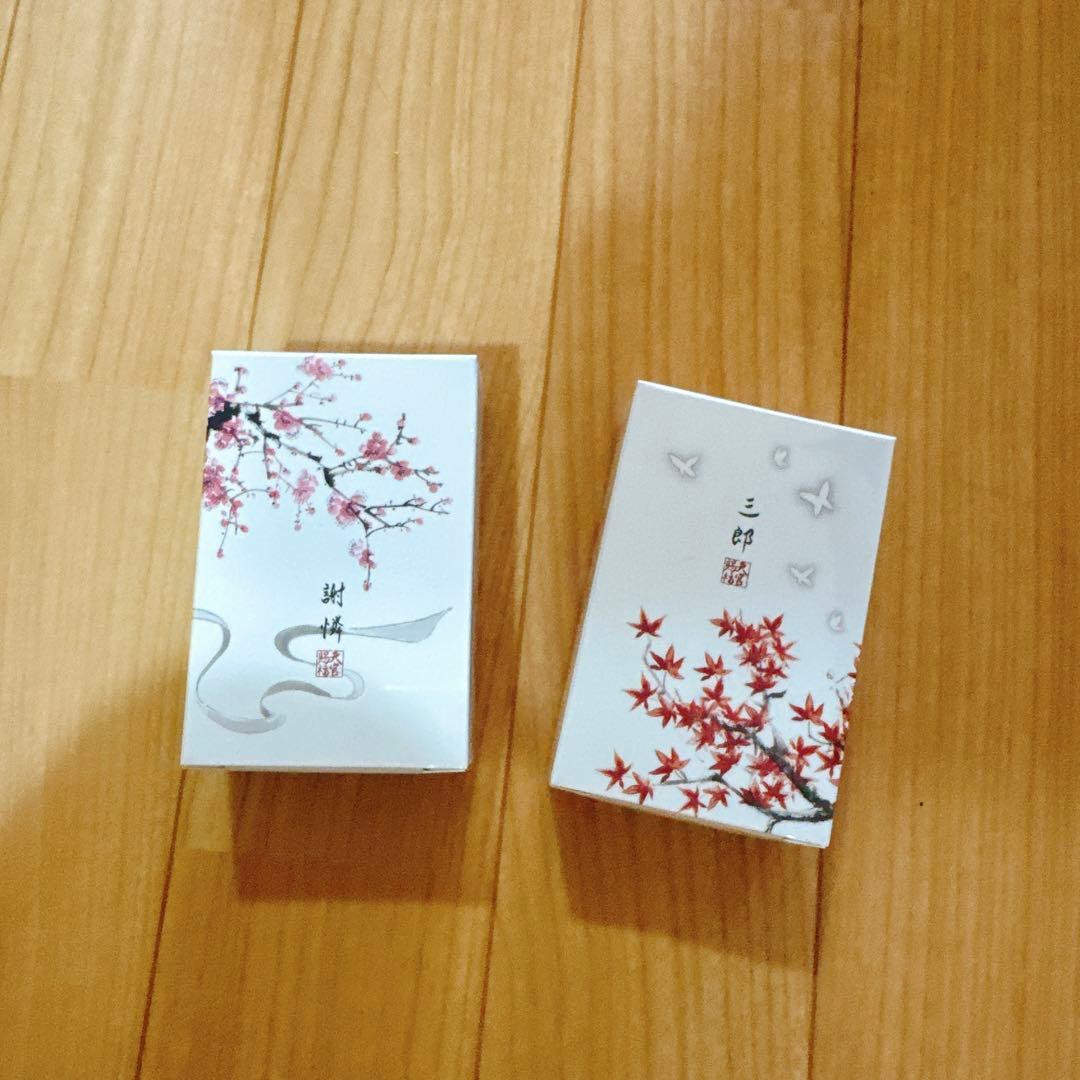 天官賜福 フレグランス primaniacs 香水 謝憐 三郎 セット